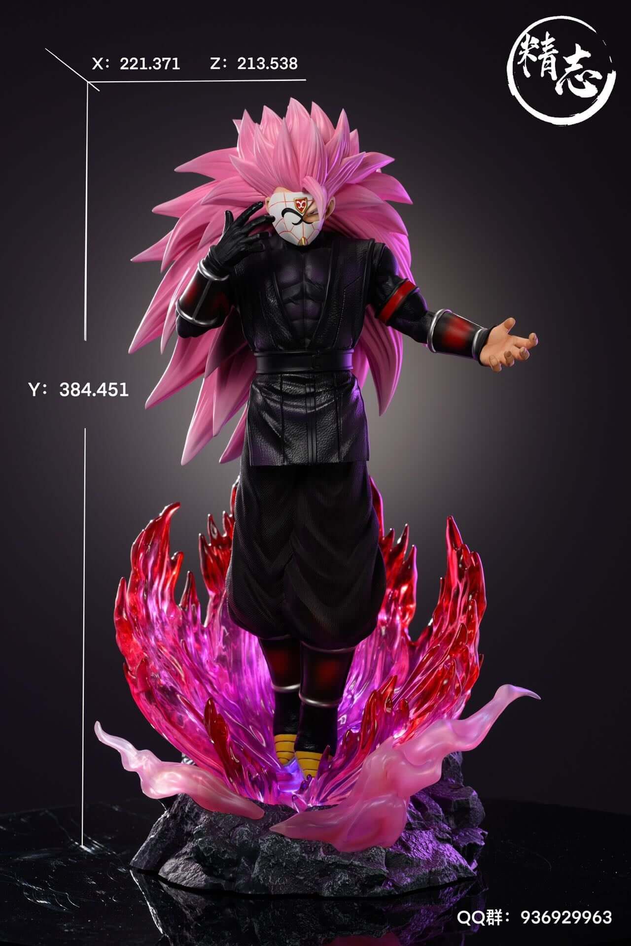 [Pre-order] Pink Goku 001 - Jingzhi Studio