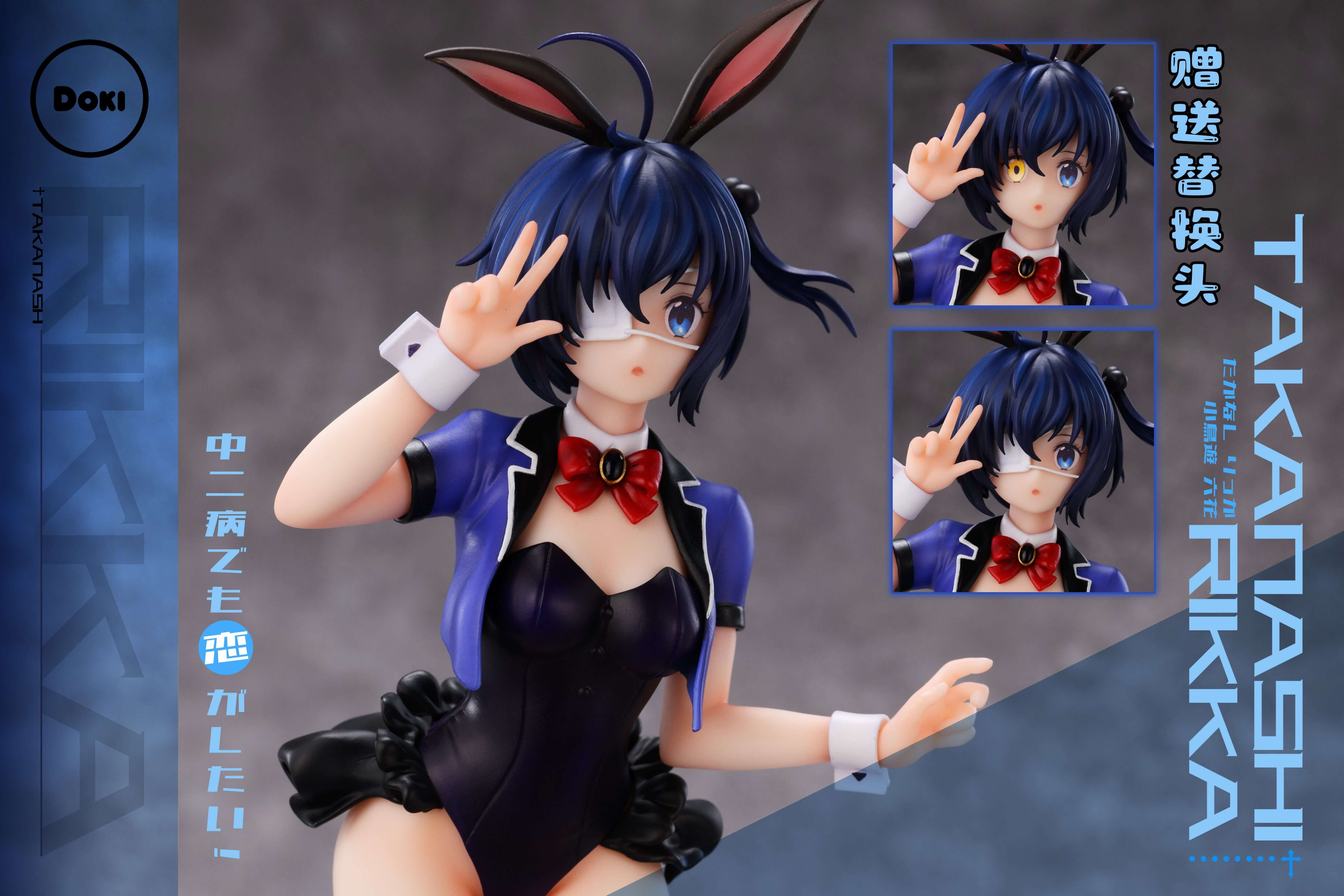 [Pre-order] 1/6 Rikka Takanashi- Doki Studio