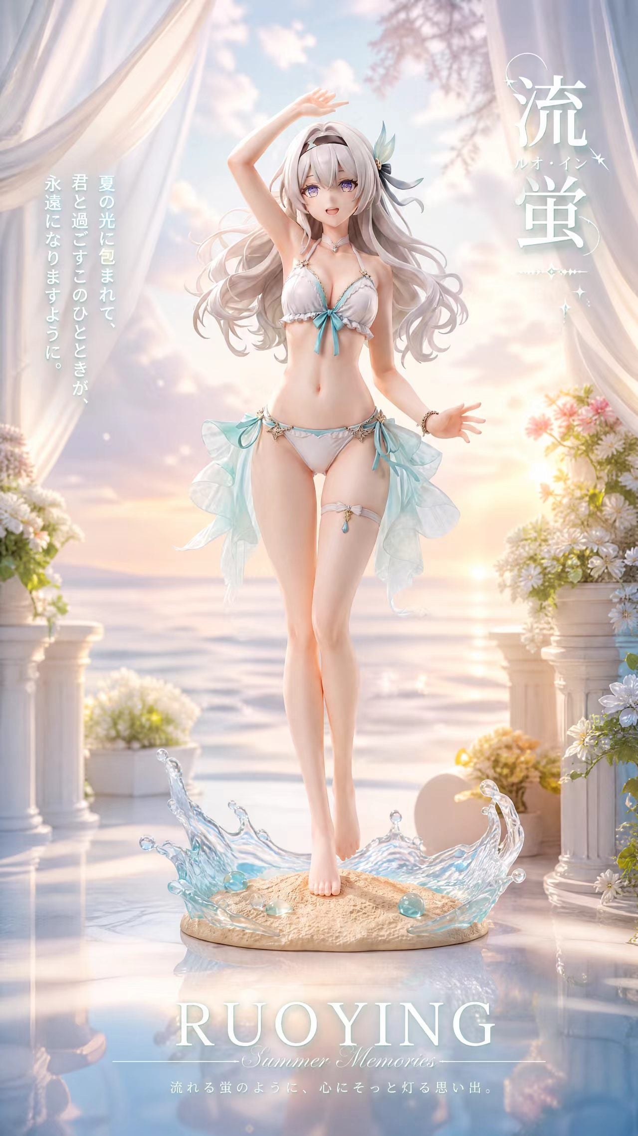 [Pre-order] 1/6 Honkai: Star Rail Firefly - Yangyang Studio