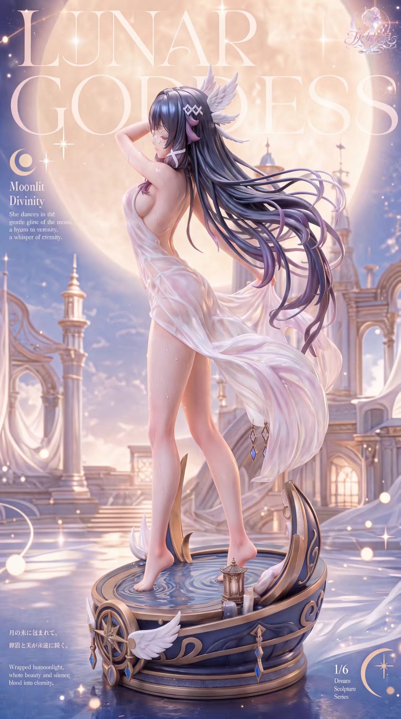 [Pre-order] 1/6 Columbina - Cinderella Studio