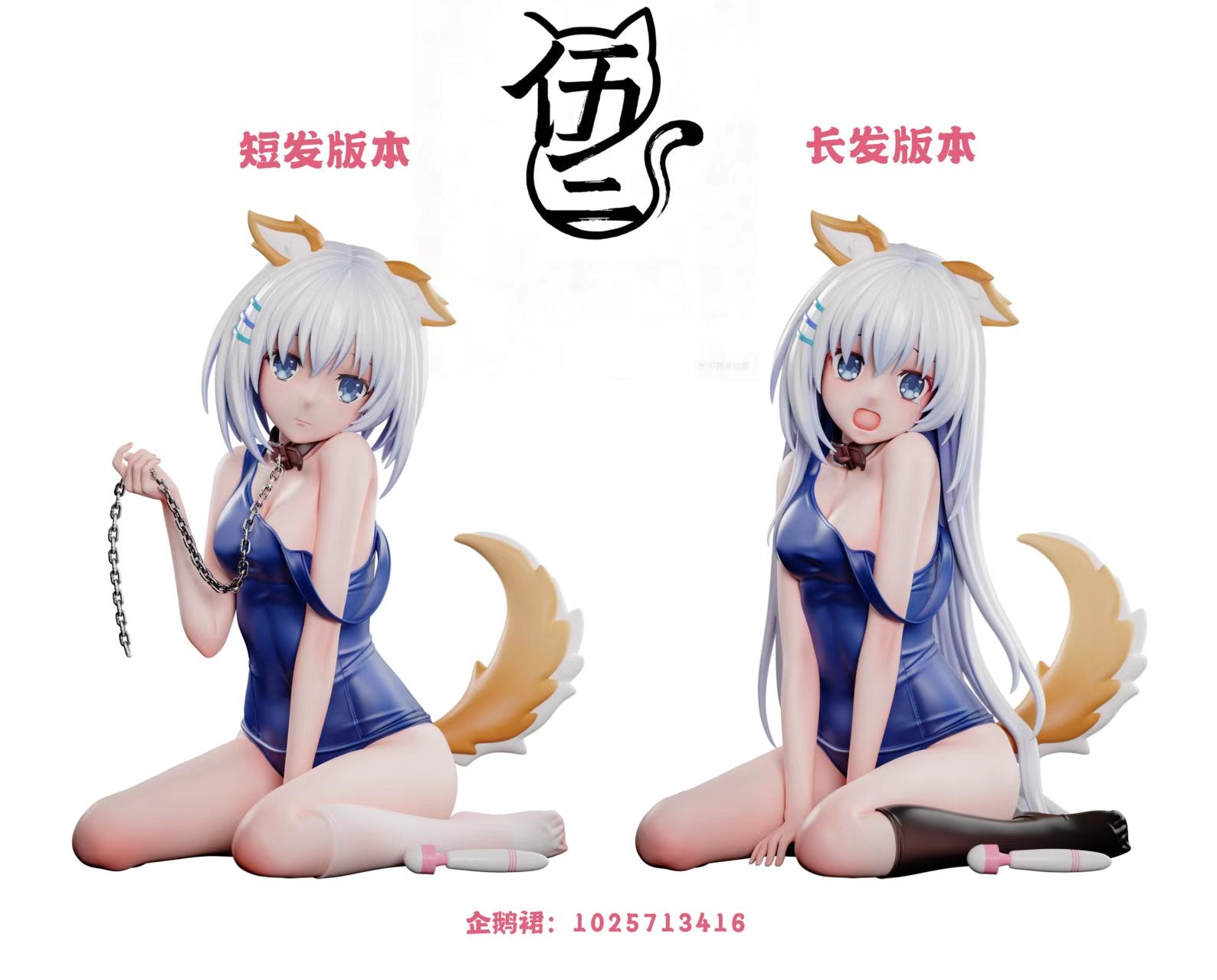 [Pre-order] 1/6 Origami Tobiichi - Fifty-three Studio