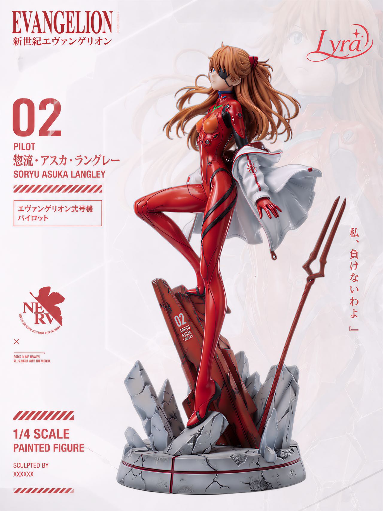EVA Asuka anime statue