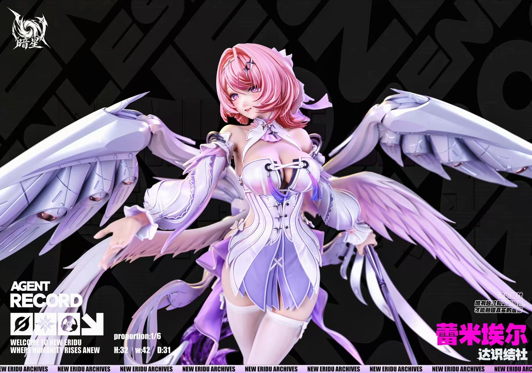 [Pre-order] 1/6 Remielle Dan - Dark Star Studio