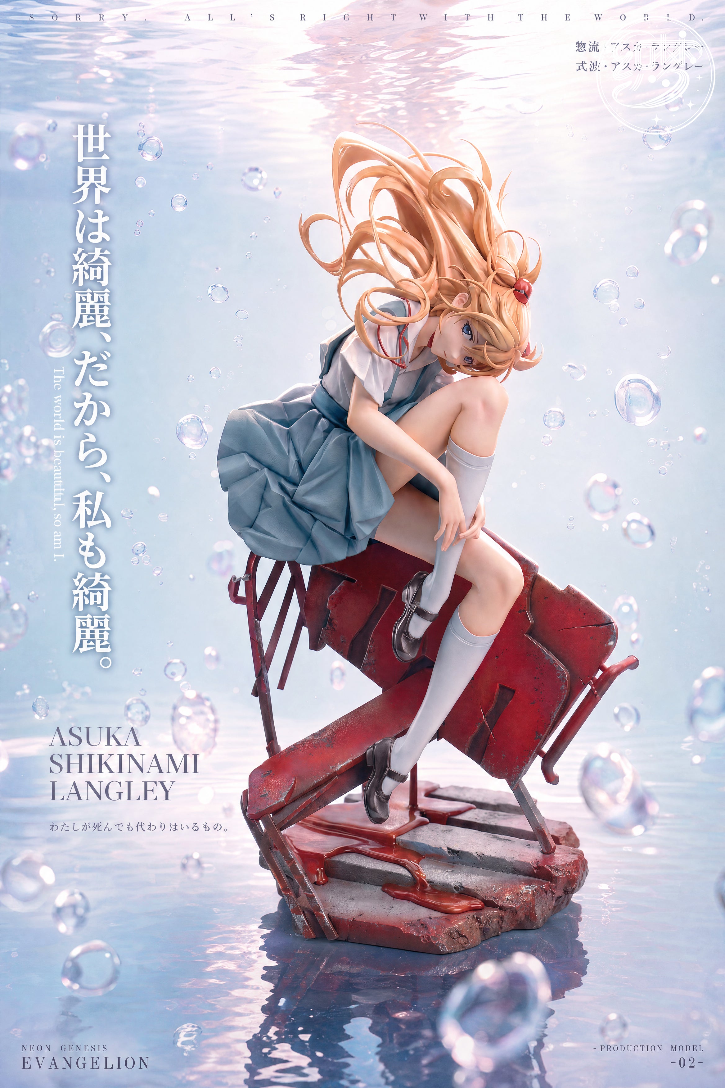 Asuka statue