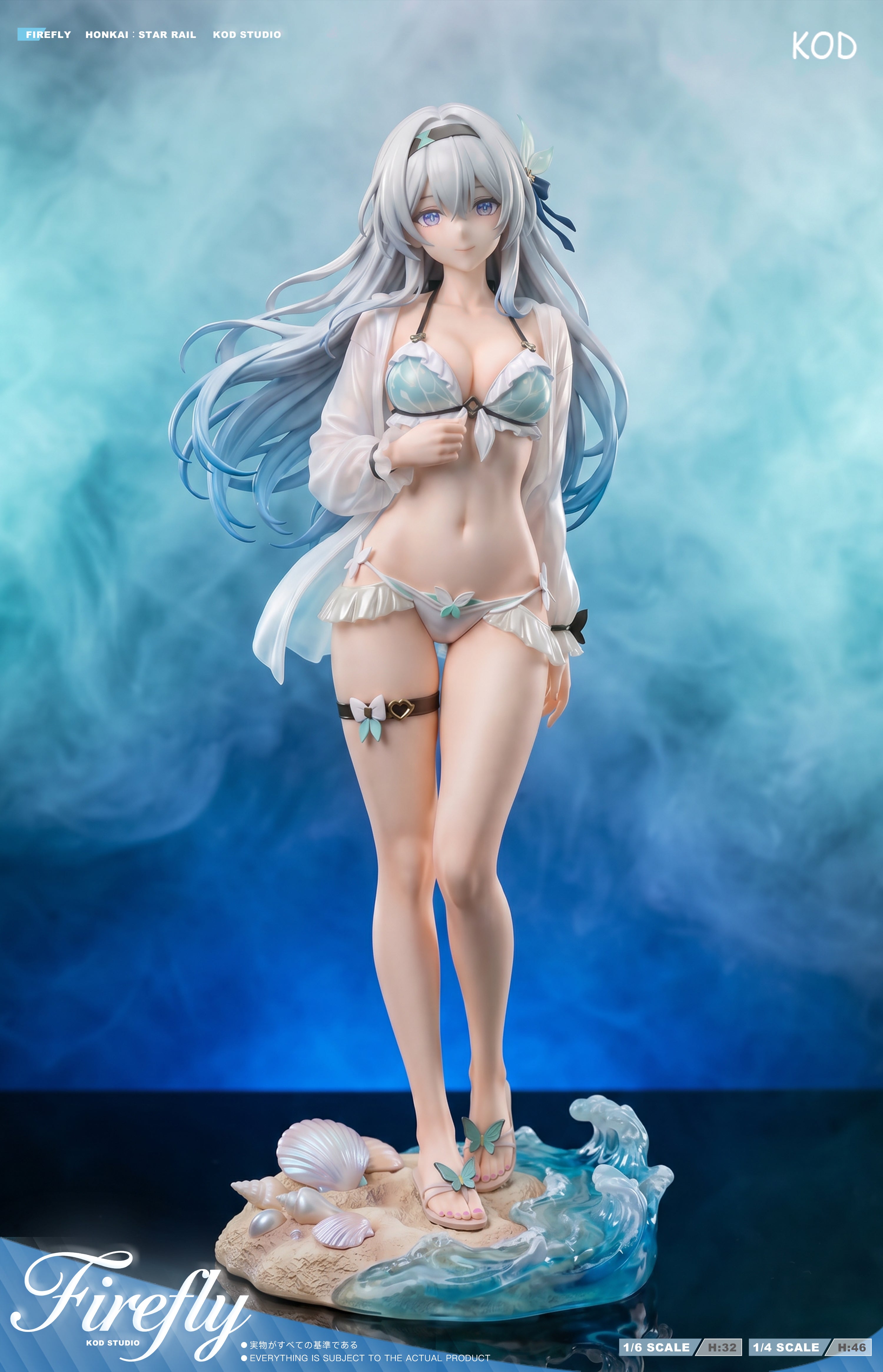 Firefly anime figure