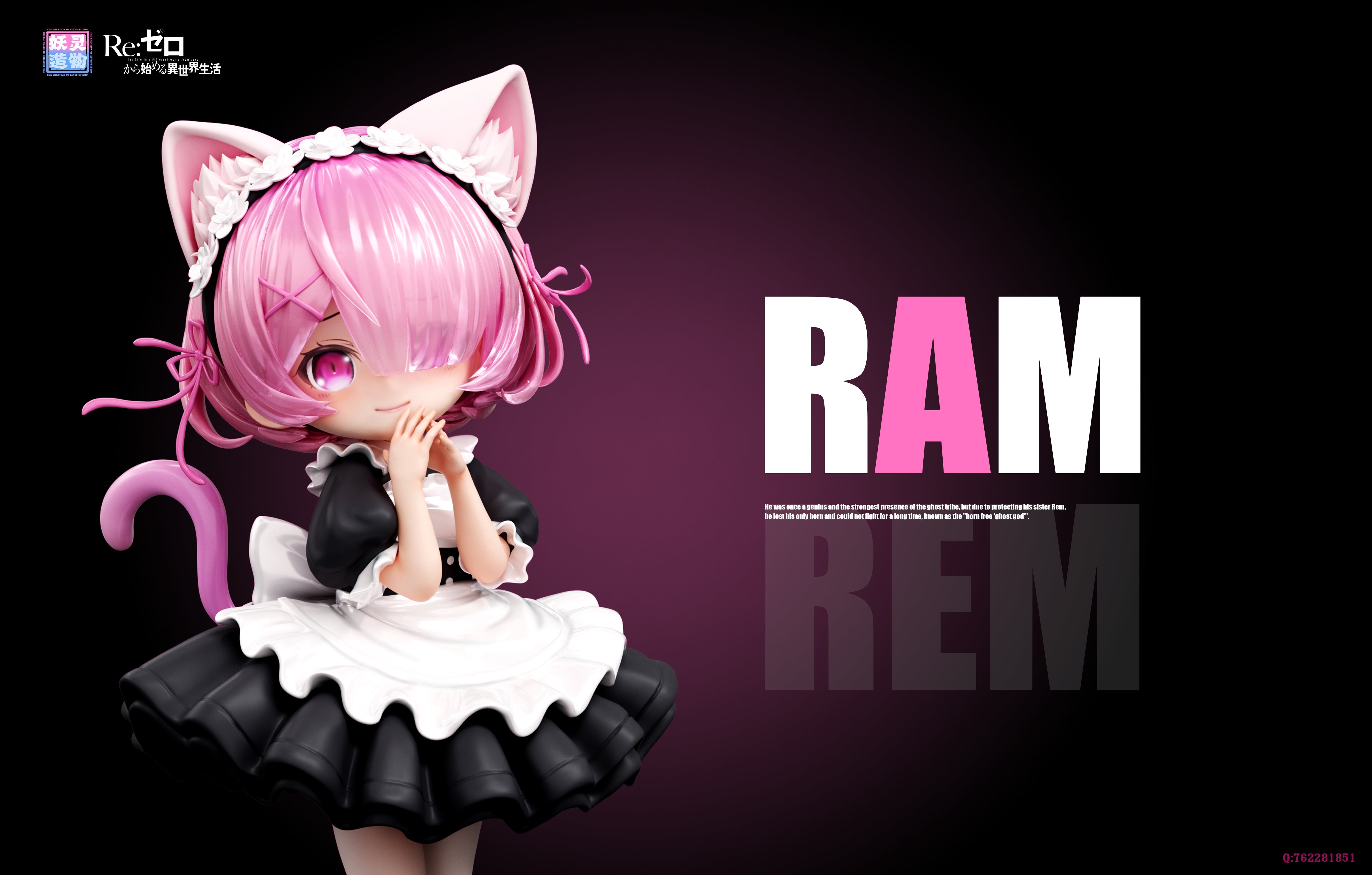 Ram figure