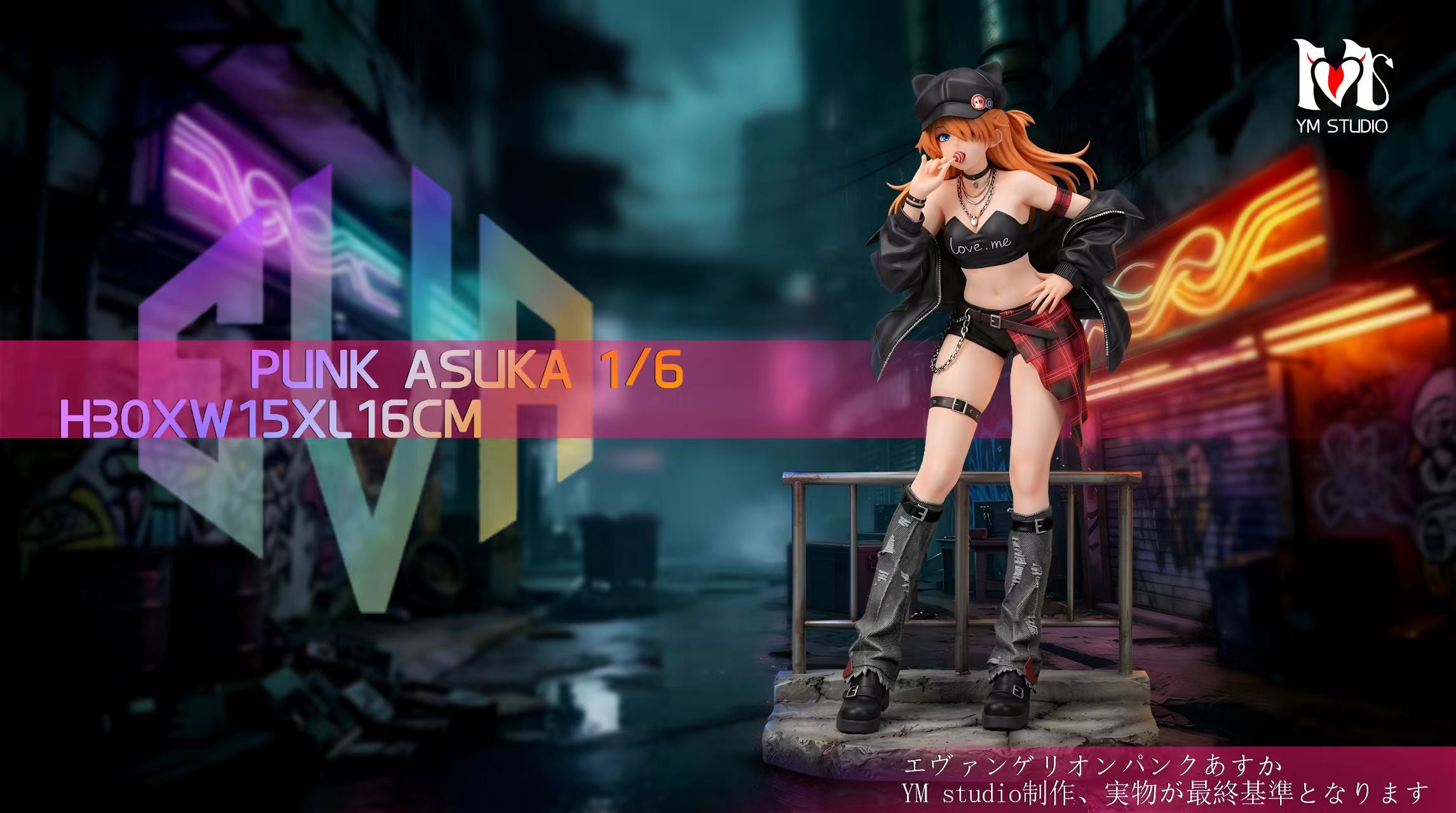 [Pre-order] 1/6 Punk Asuka - YuMeng Studio