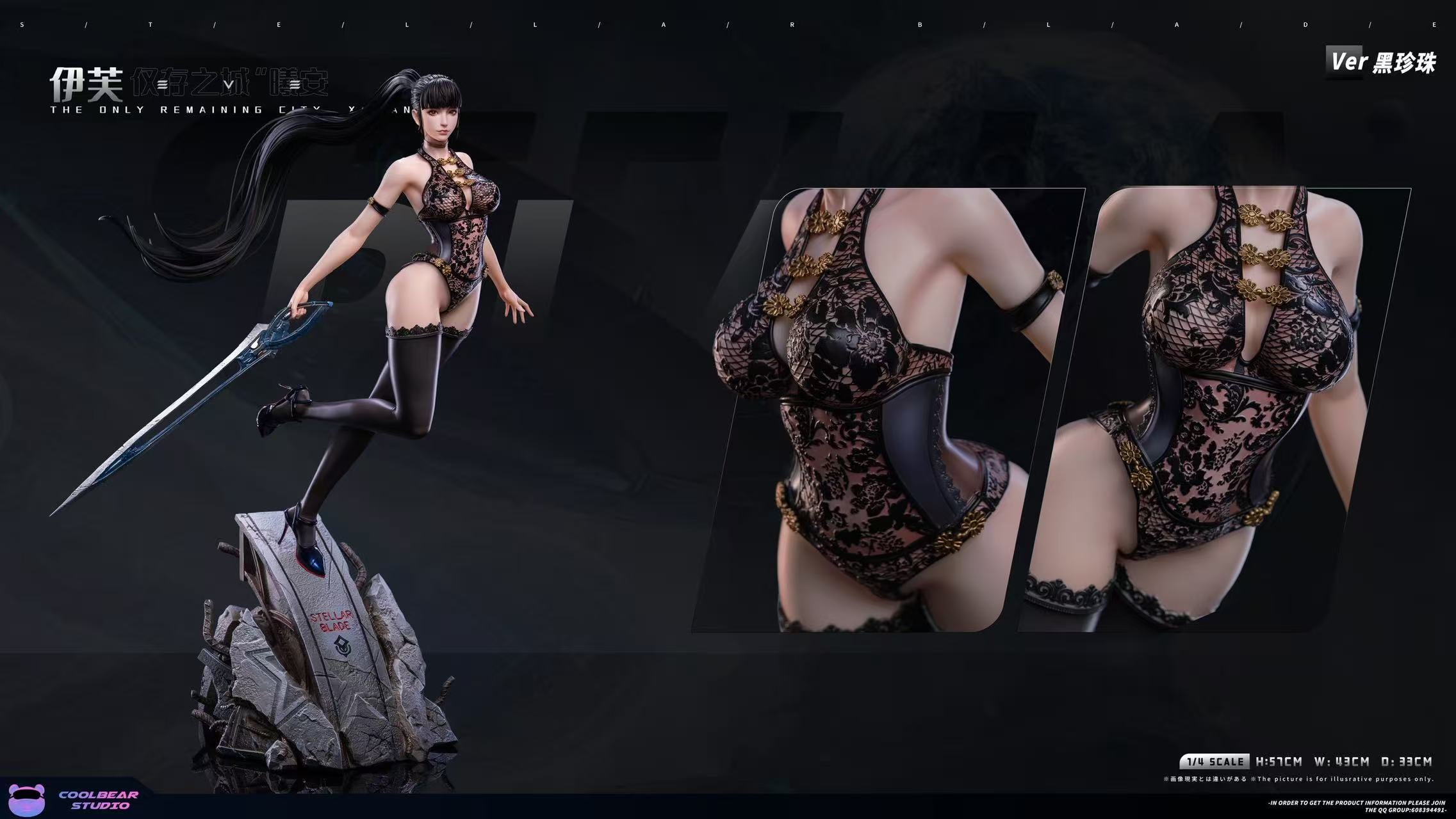 [Pre-order] 1/6 & 1/4 Stellar Blade Eve Statue - Coolbear Studio