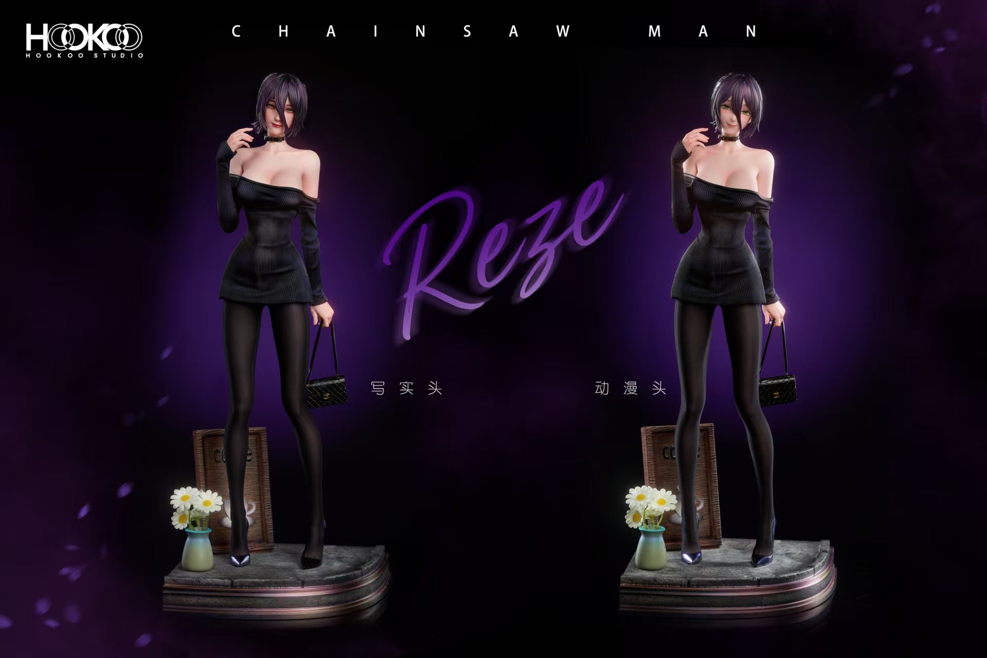 Chainsaw Man sexy figure