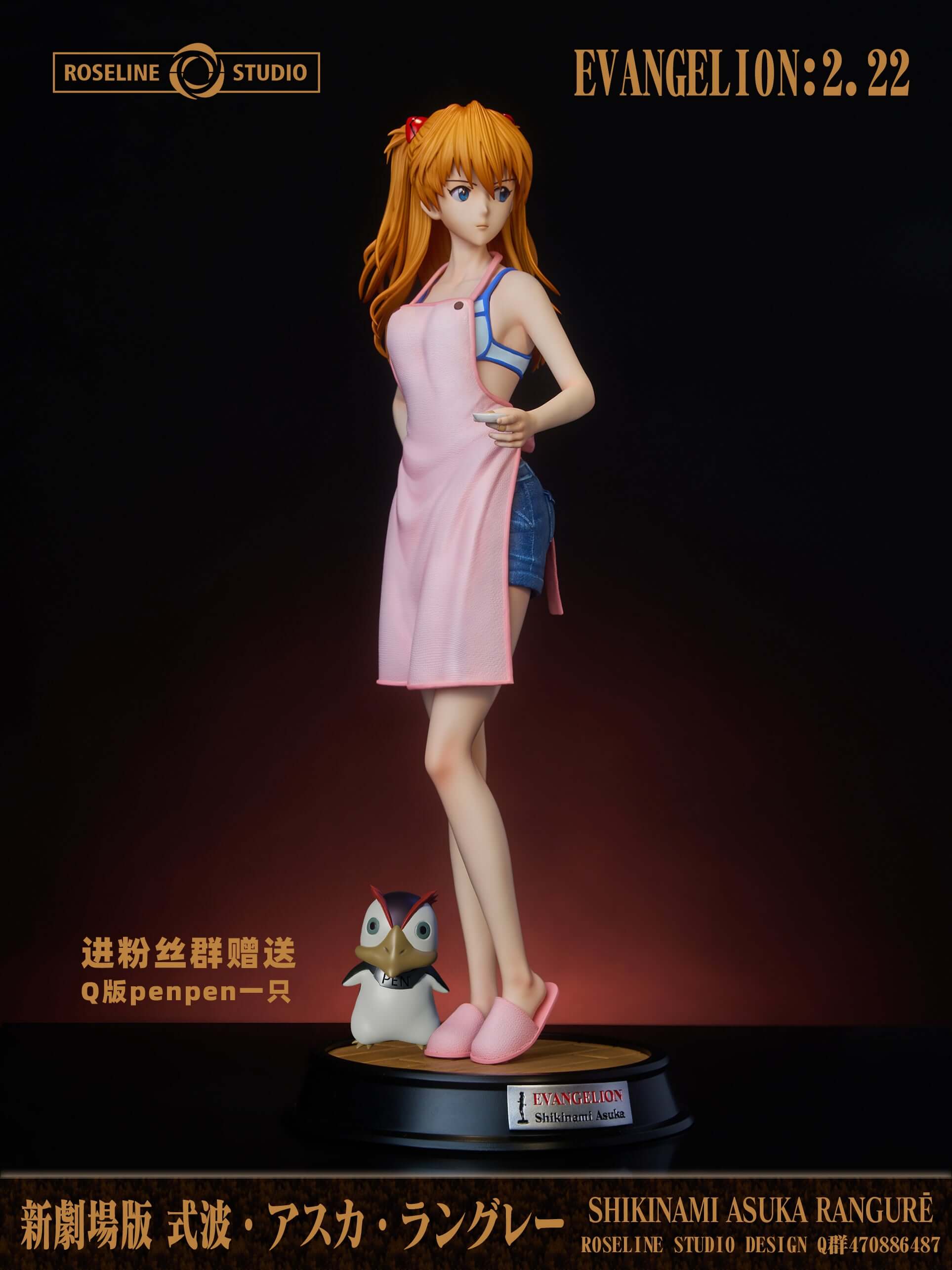 [Pre-order] 1/6 &1/4 Chef Asuka- Roseline Studio