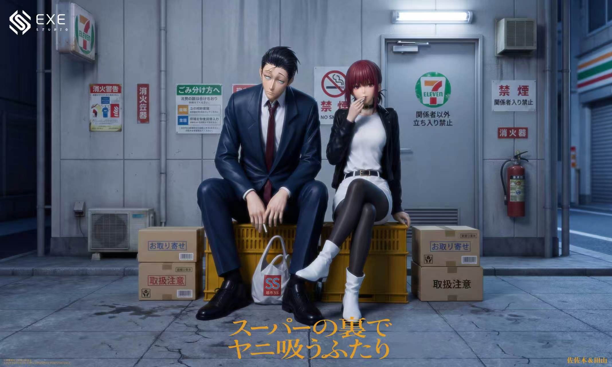 Sasaki & Tayama figure