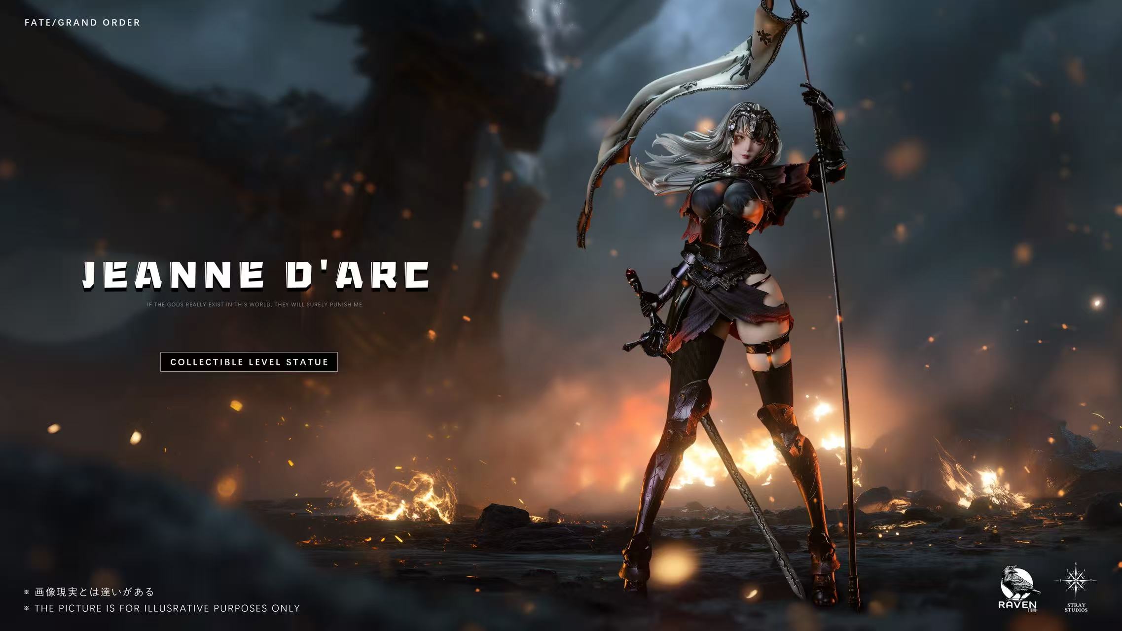 [Pre-order] 1/4 Joan of Arc Statue - Raven & Stray Studio