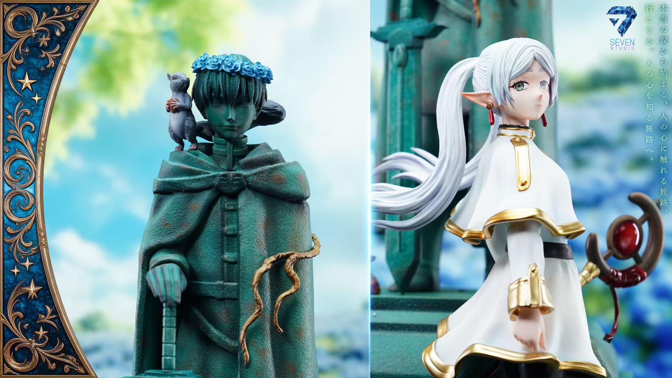 [Pre-order] 1/6 Frieren and the Hero Stone Sculpture - Seven Studio