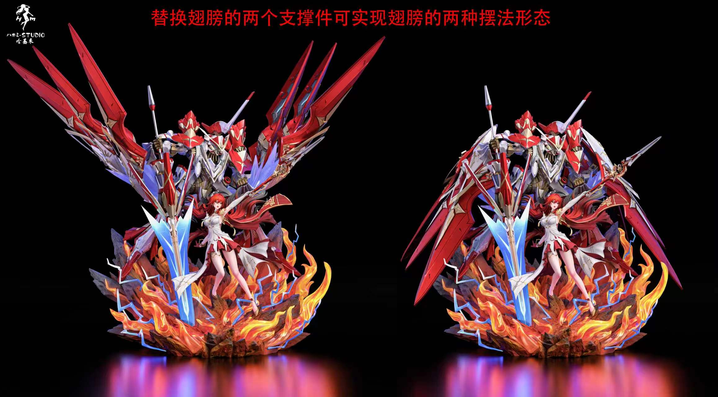 [Pre-order] 1/6 Murata Himeko - Hakimi Studio