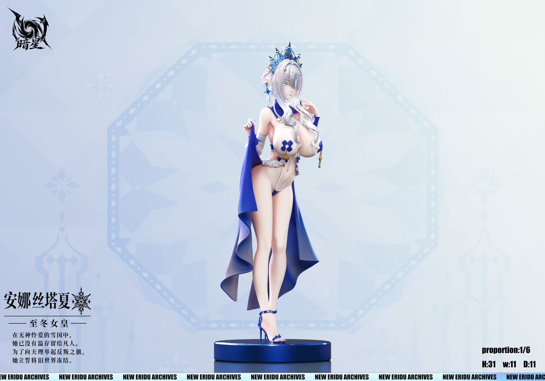 Genshin Impact Anastasia hentai statue
