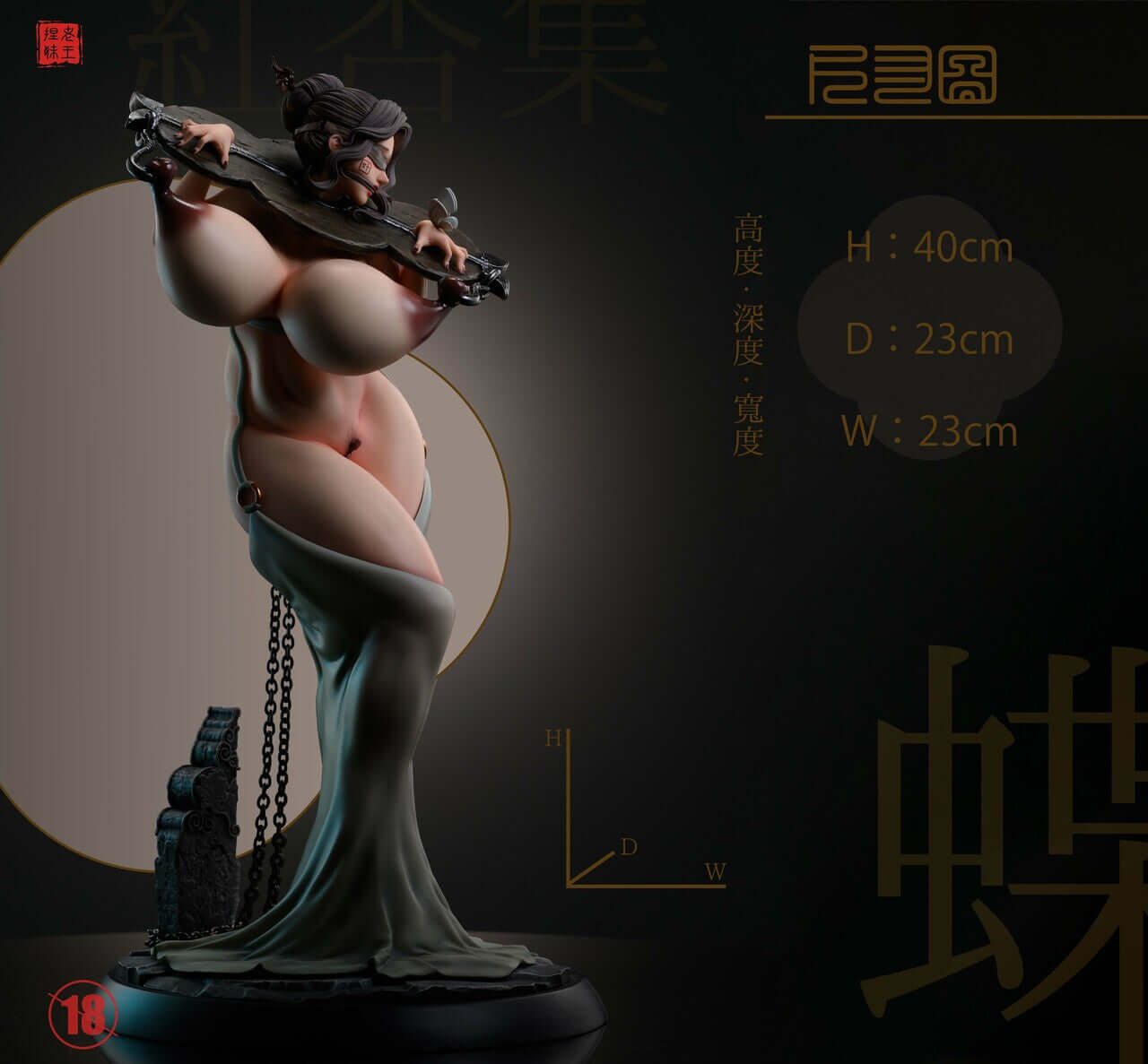 [Pre-order] 1/4 Red Apricot Series 01- LWNM Studio