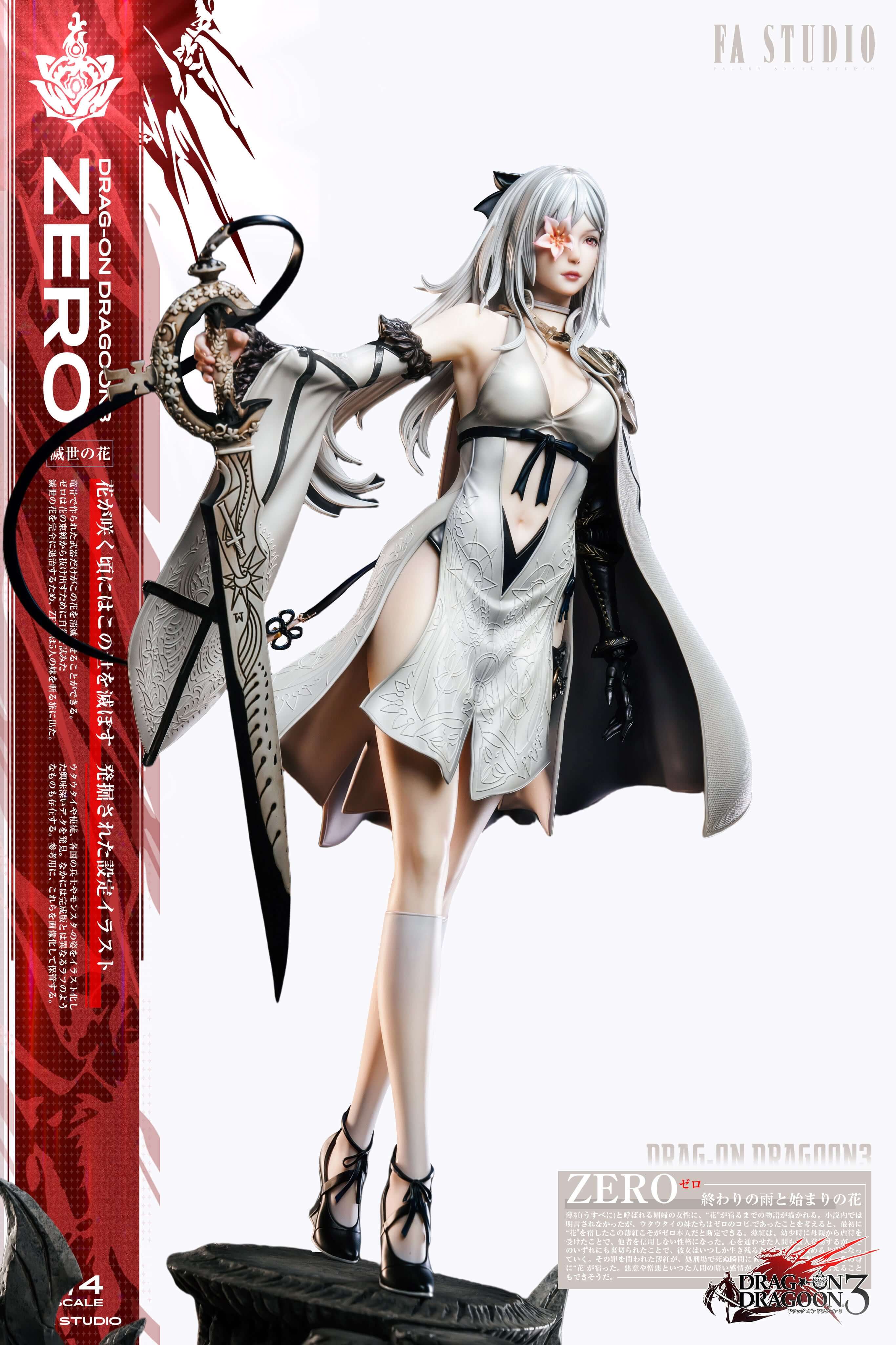 [Pre-order] 1/4  Zero-DRAKENGARD 3 - FA Studio