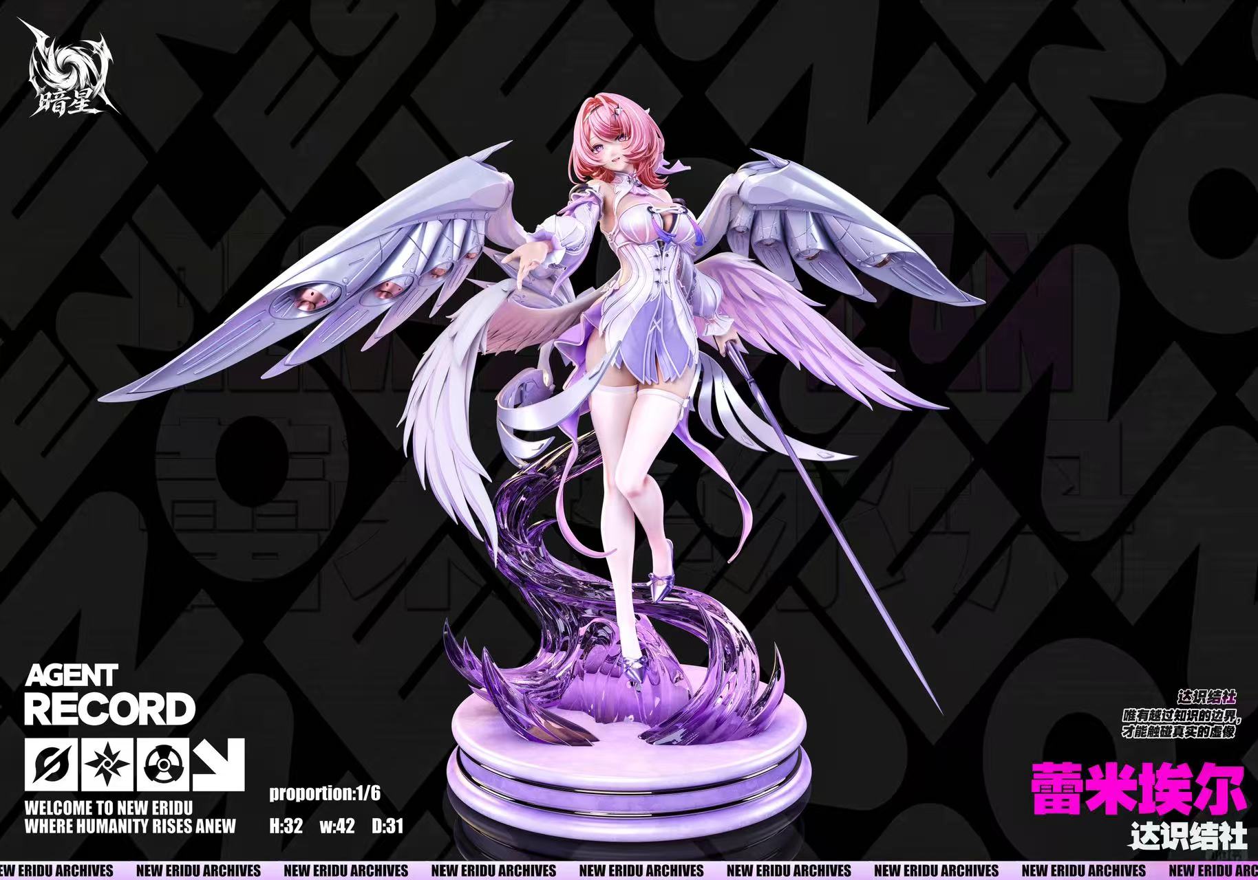 [Pre-order] 1/6 Remielle Dan - Dark Star Studio