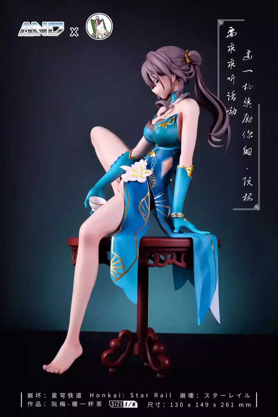 [Pre-order] 1/6 Ruan Mei- AND