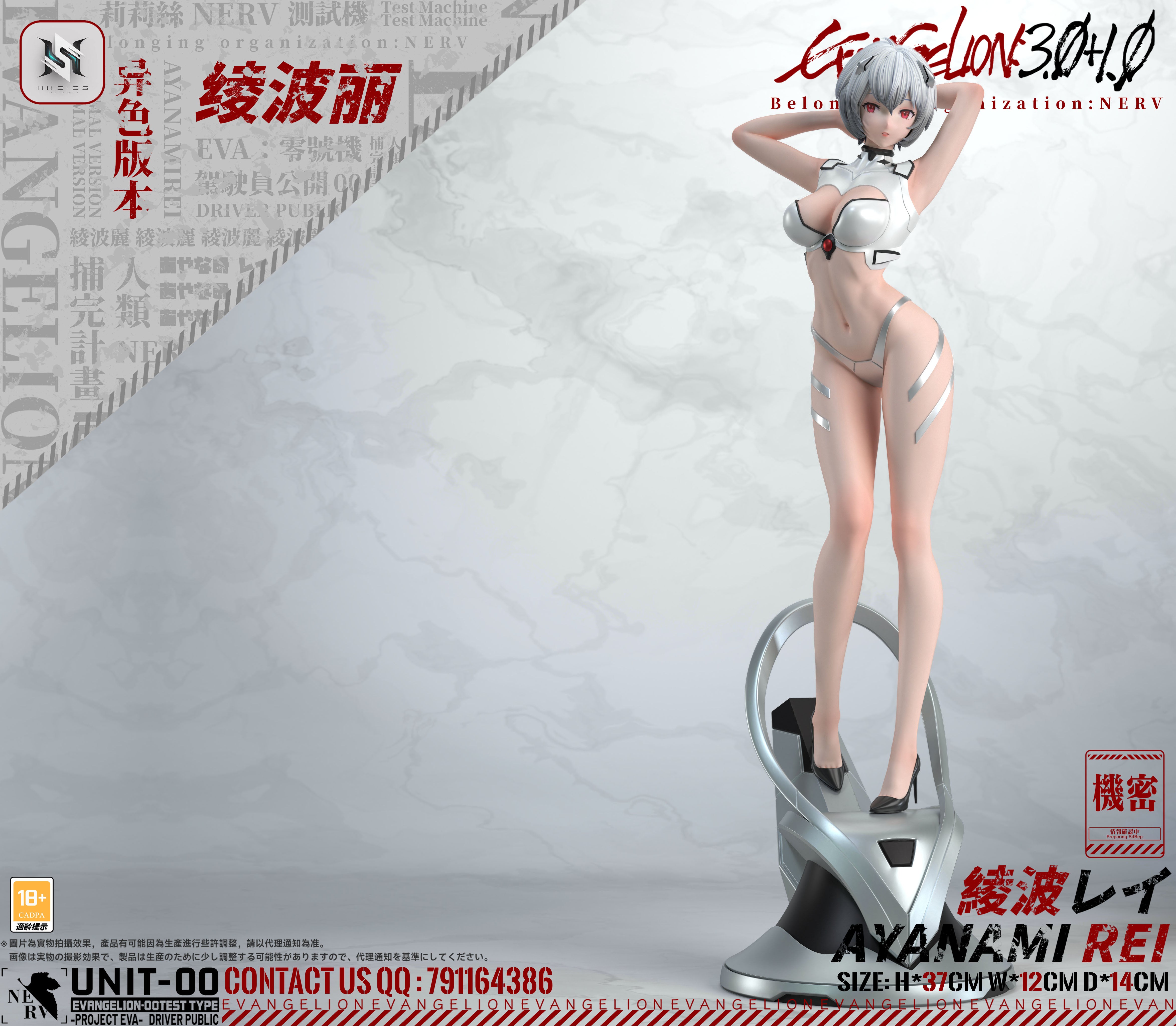 [Pre-order] 1/6 Rei Ayanami - HS-Studio