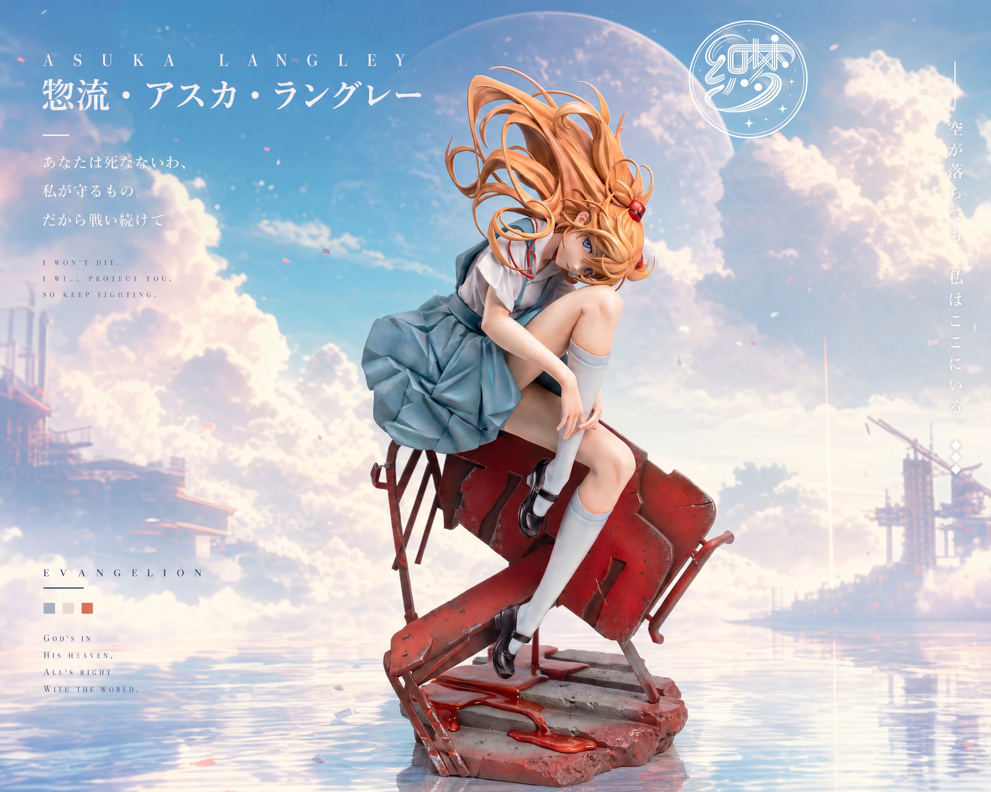 Asuka figure