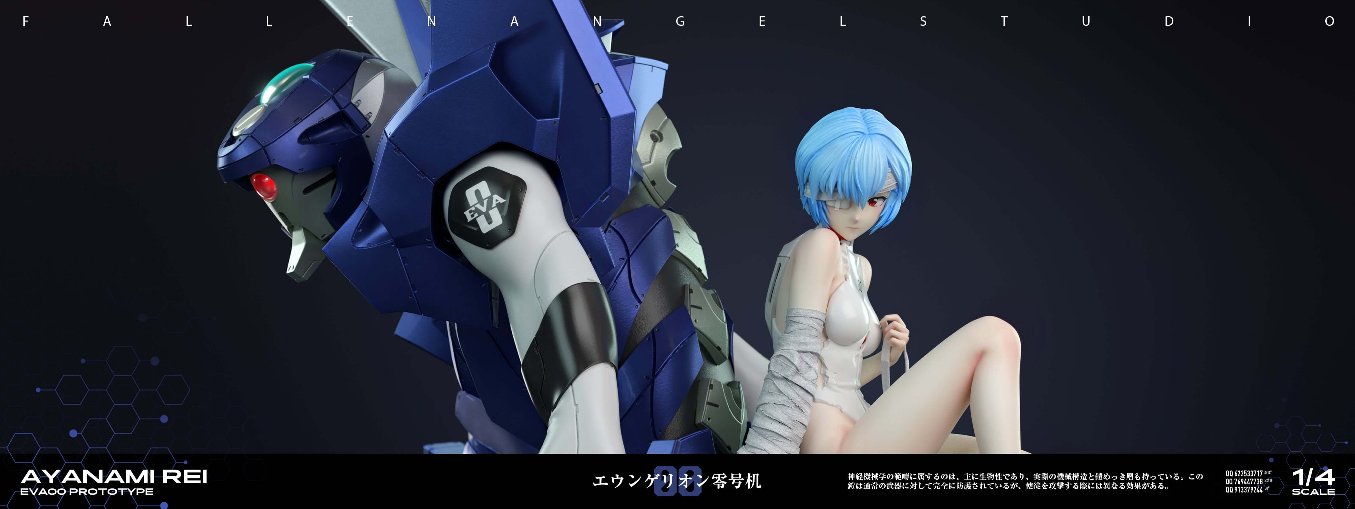 evangelion unit 00 & rei ayanami gk figure