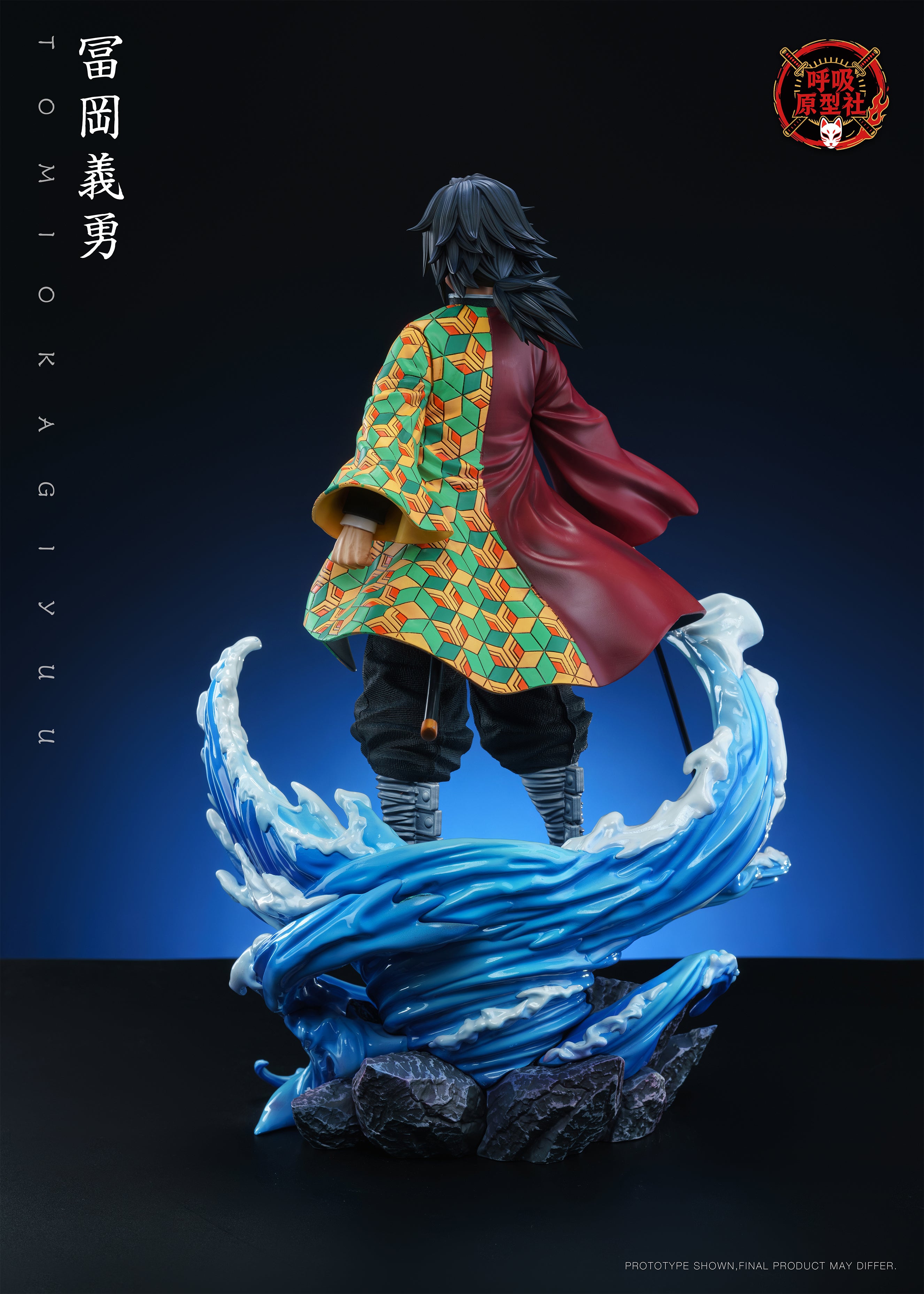 Giyu Tomioka anime figure