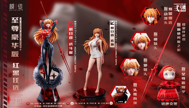 asuka figure 3