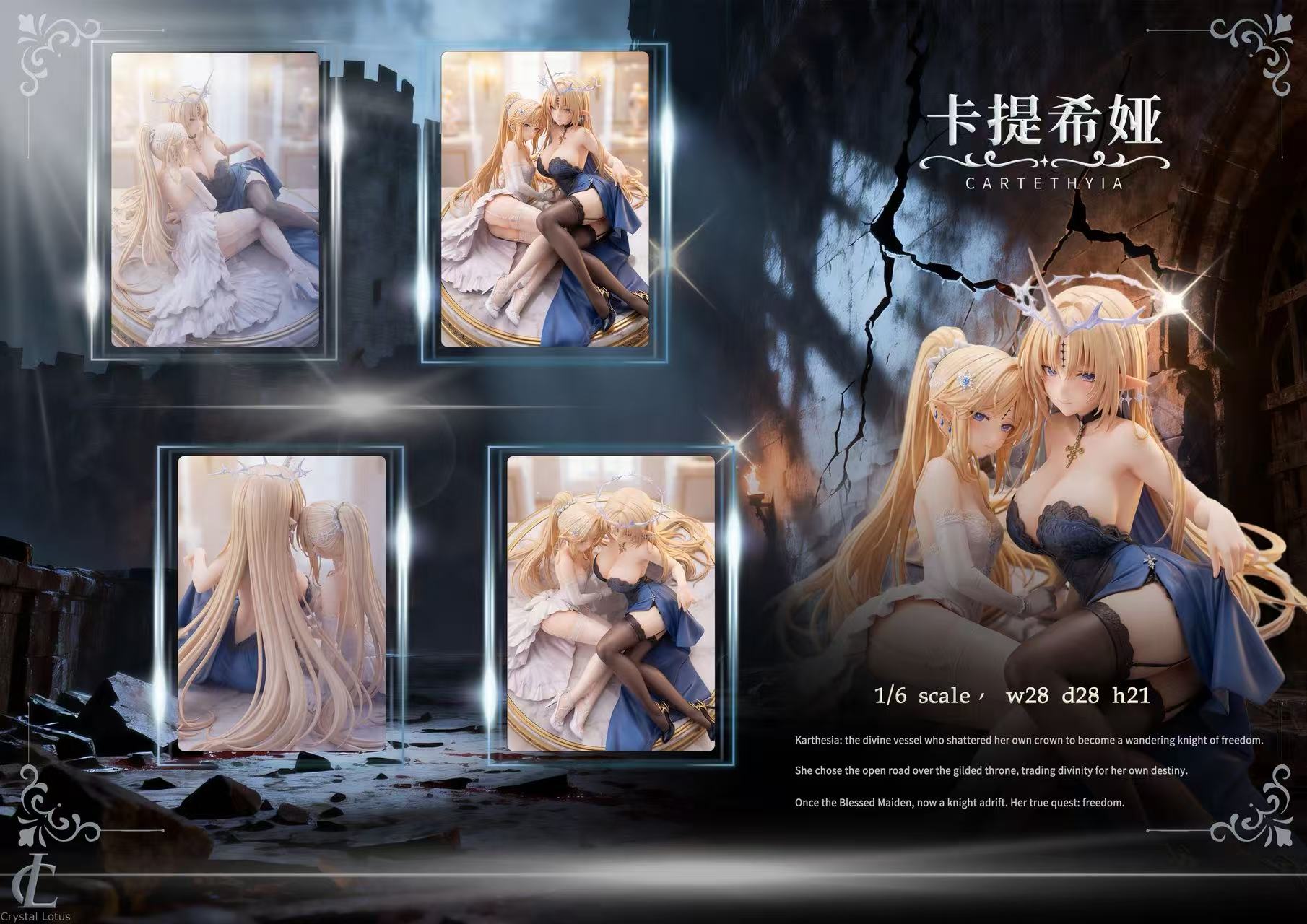 Wuthering Waves statue