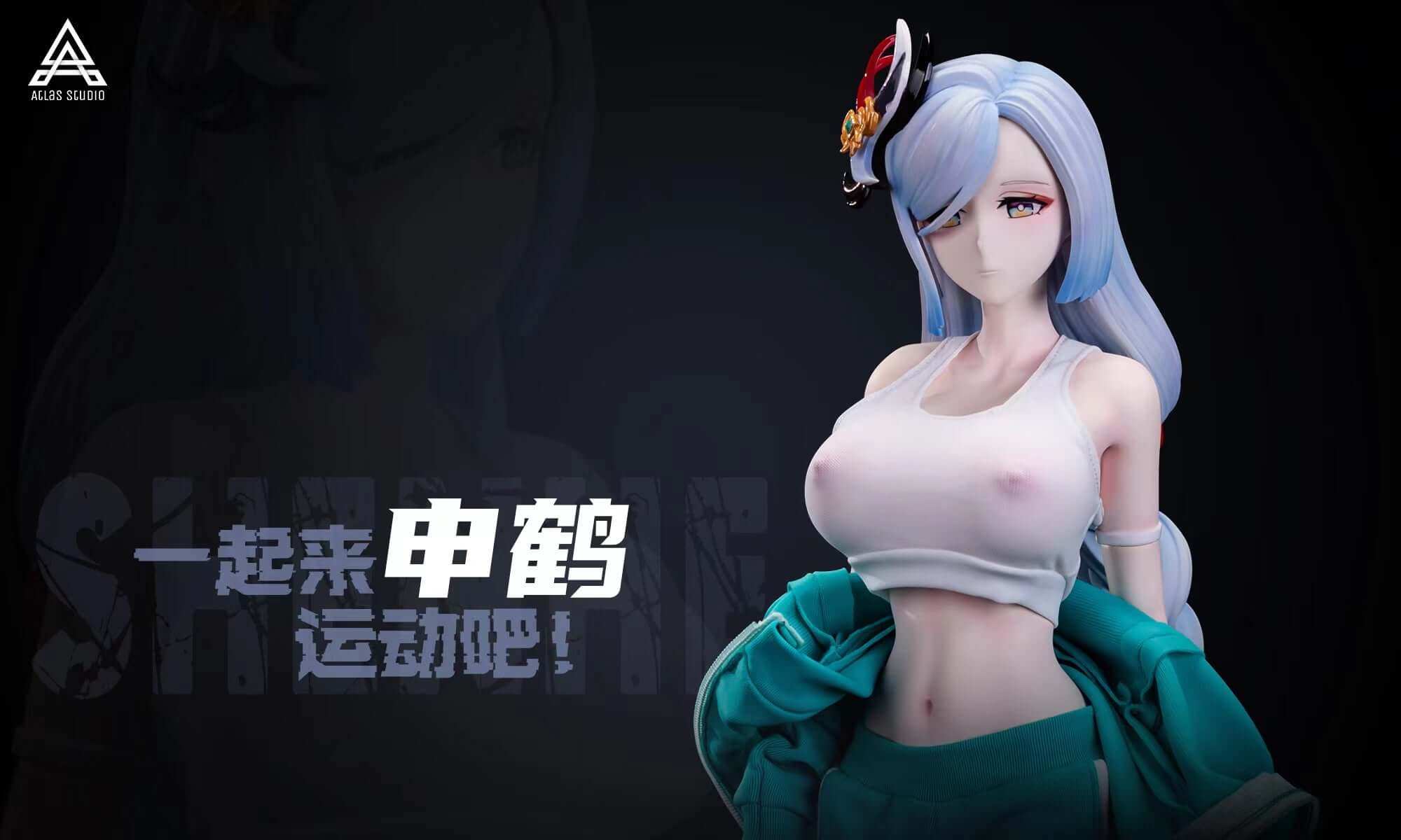 [Pre-order] Sports Girlfriend Shen He - Atlas Studio Shipping date coming soon