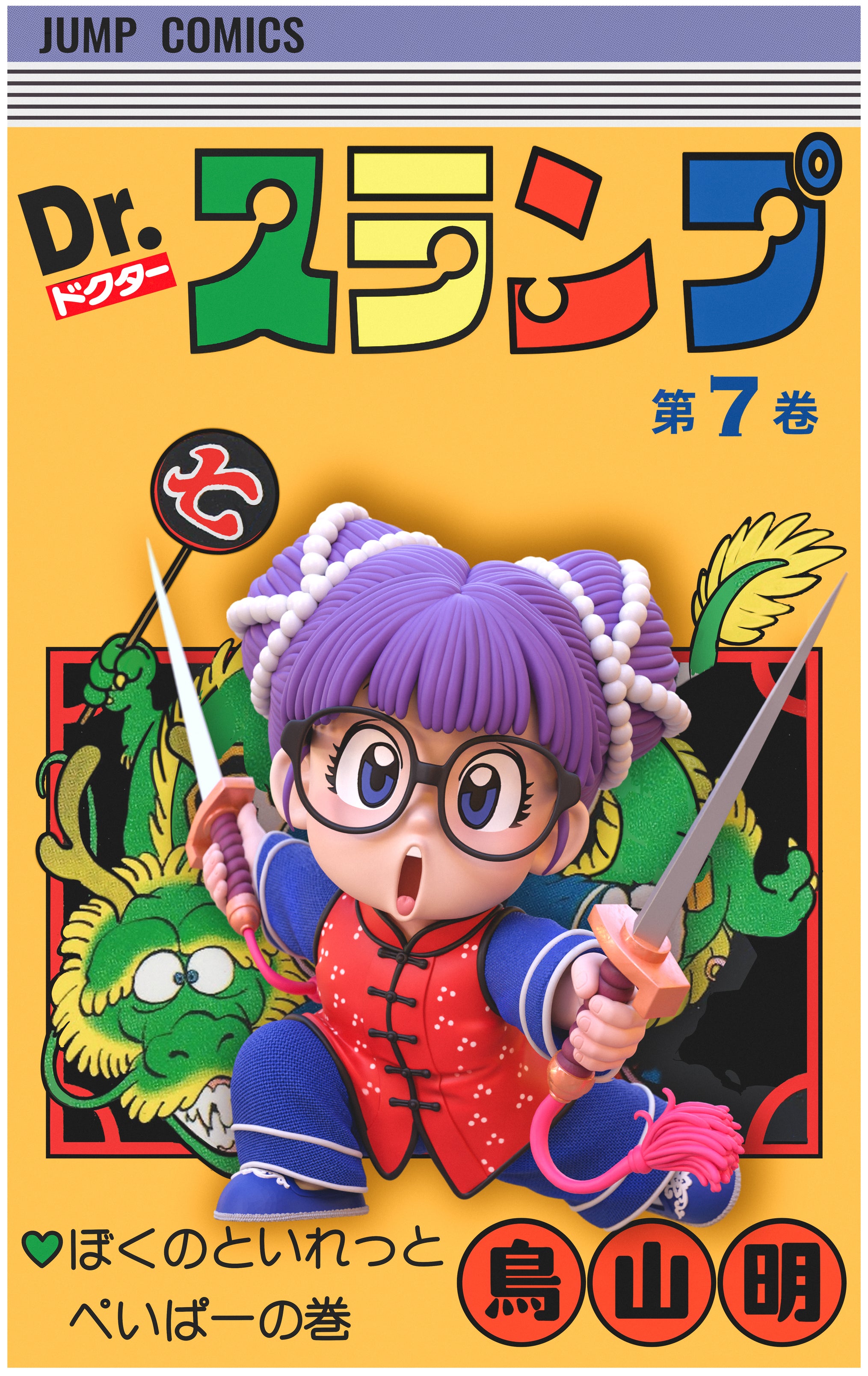 [Pre-order] 1/6 Arale Global Series - ZOR Studio