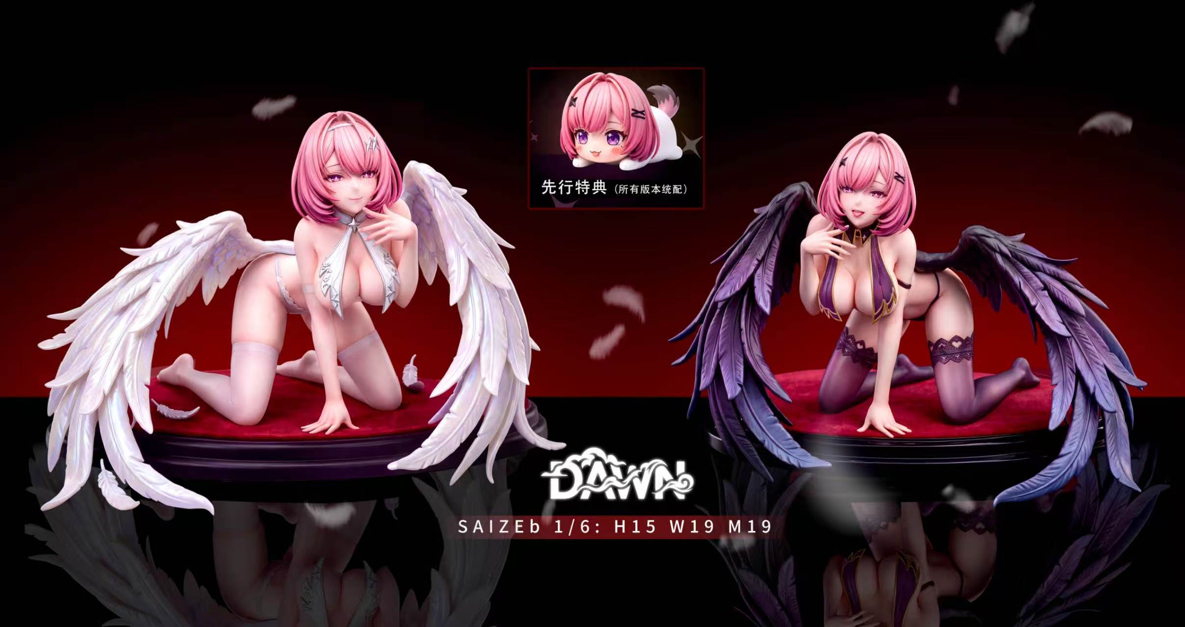 Remielle Dan figure