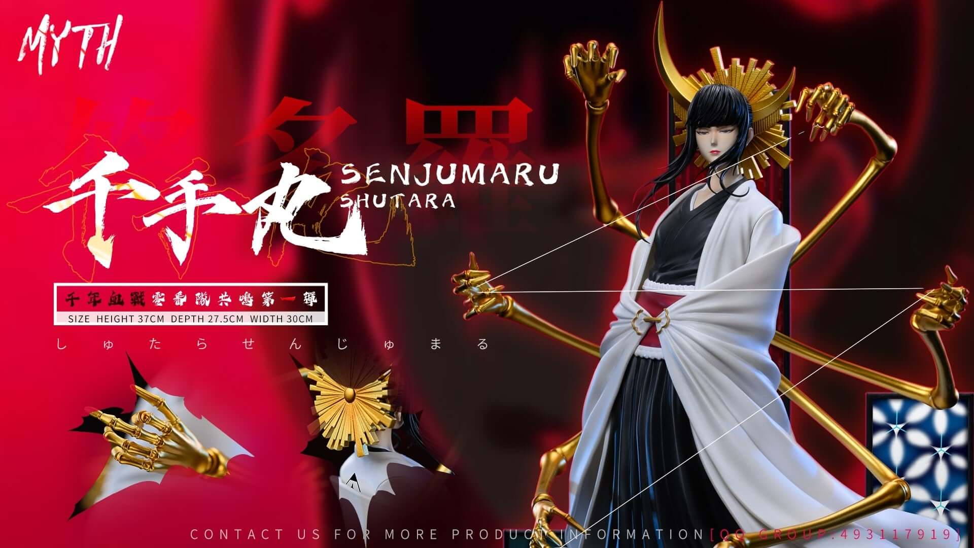 【Pre-order】1/6 Scale Senjumaru Shutara-BLEACH-Myth Studio