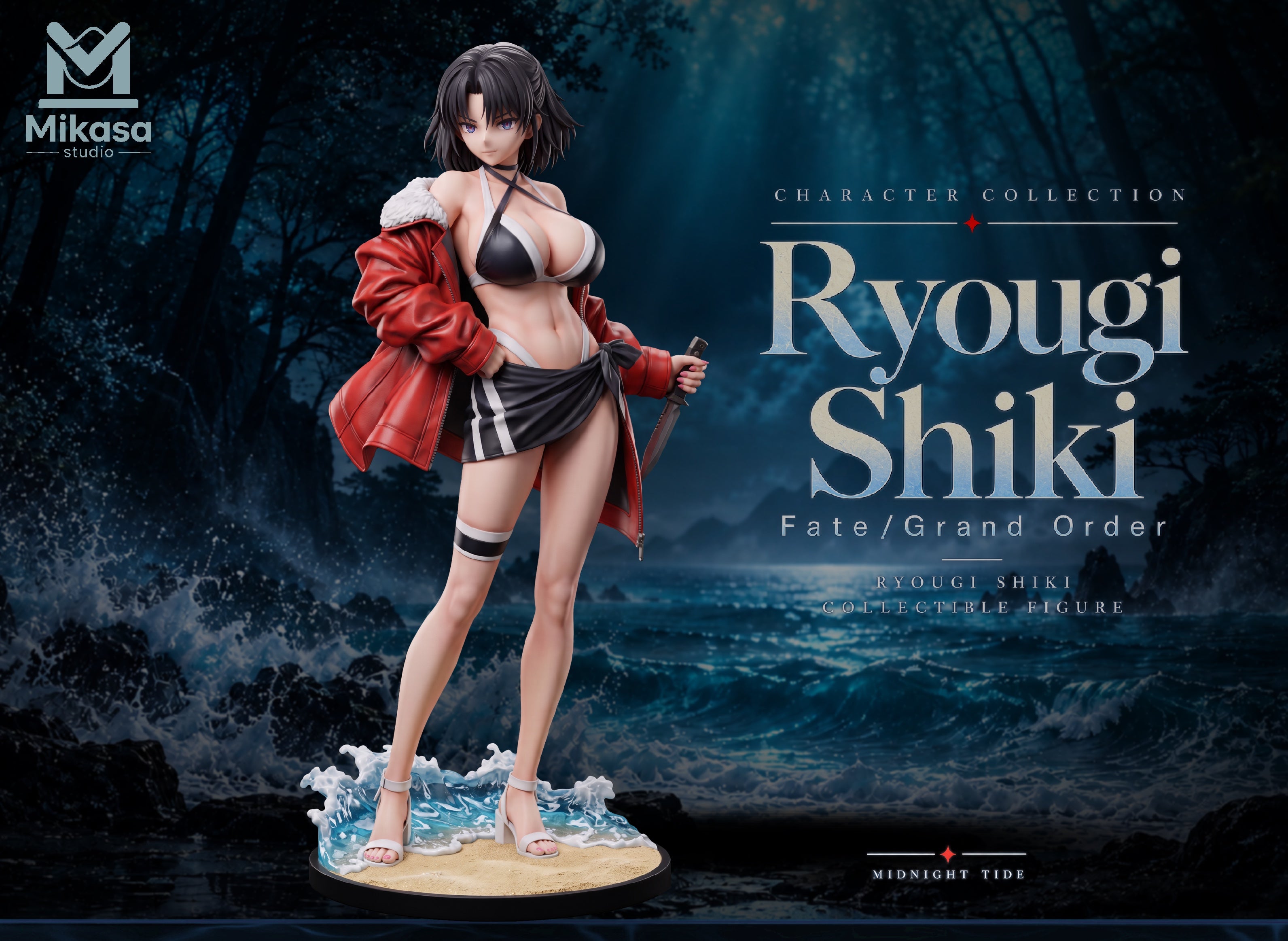 TYPE-MOON Shiki Ryougi figure