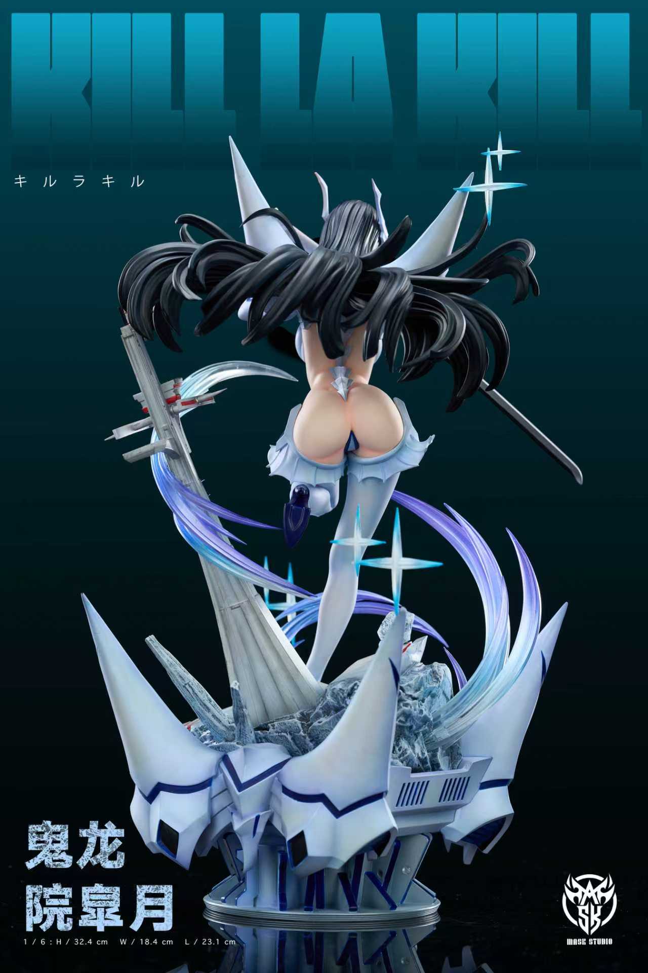 Kill La Kill Kiryuuin Satsuki figure