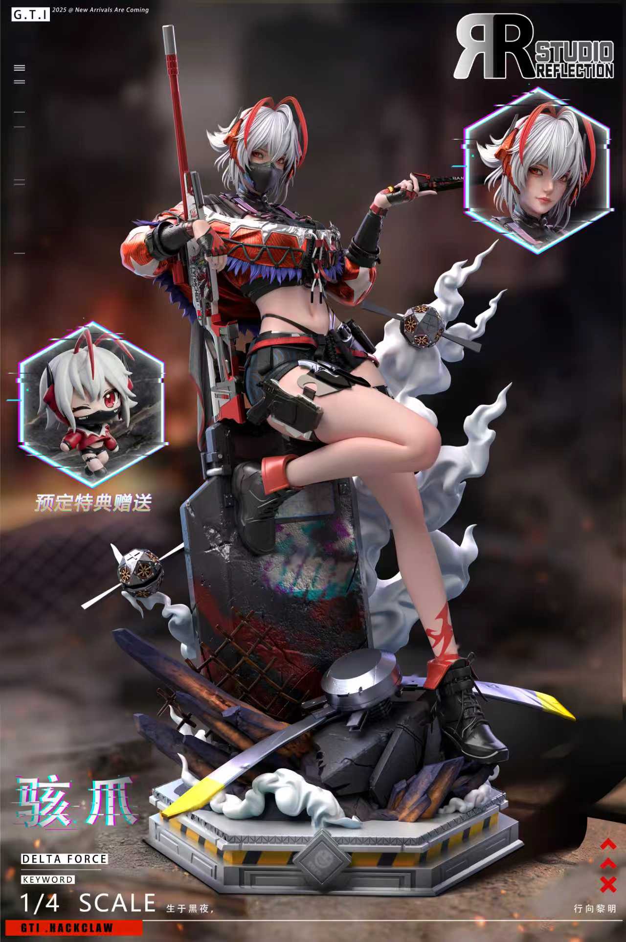 Wiš'adel Statue Arknights