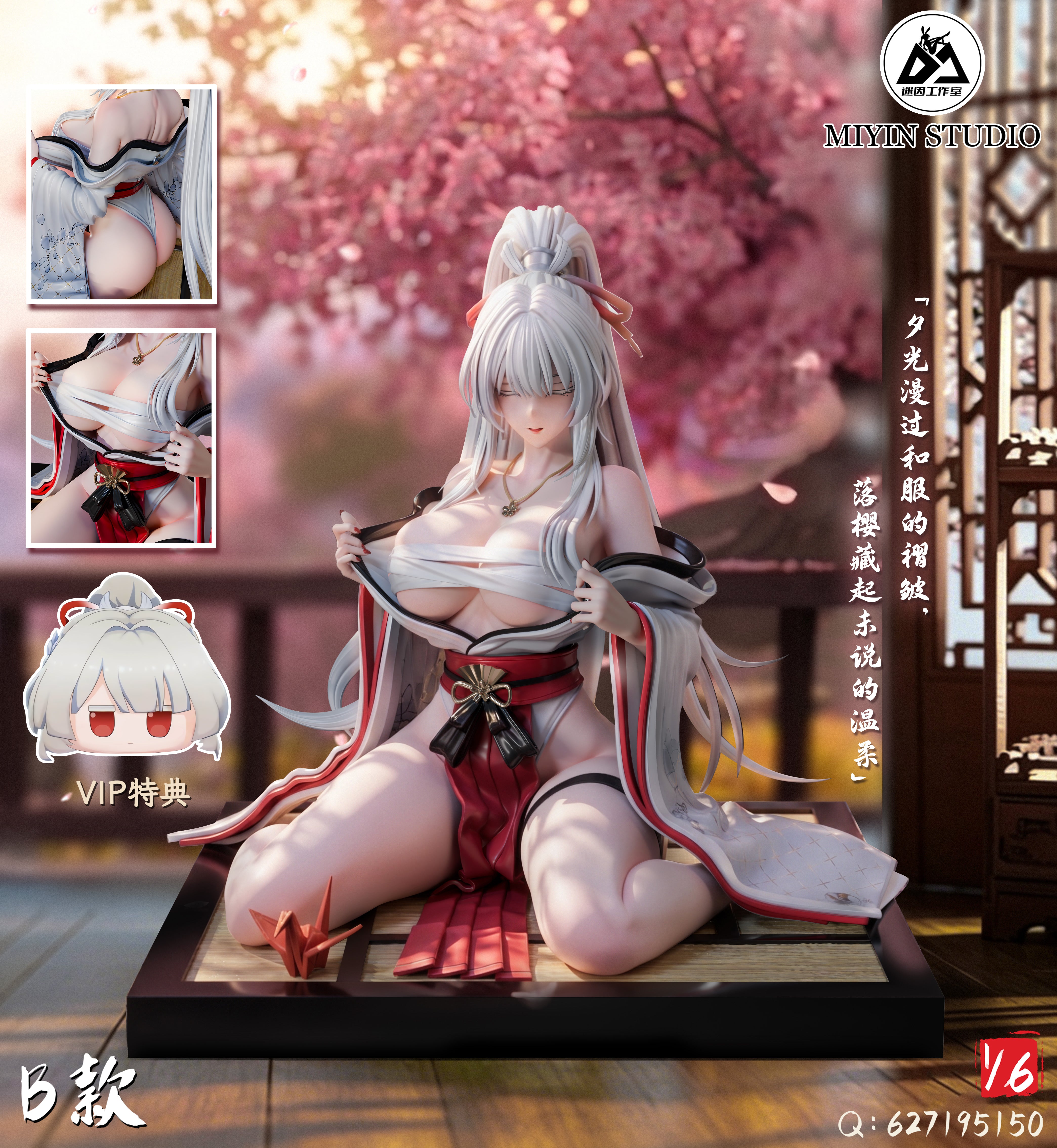 Hiyuki sexy figure