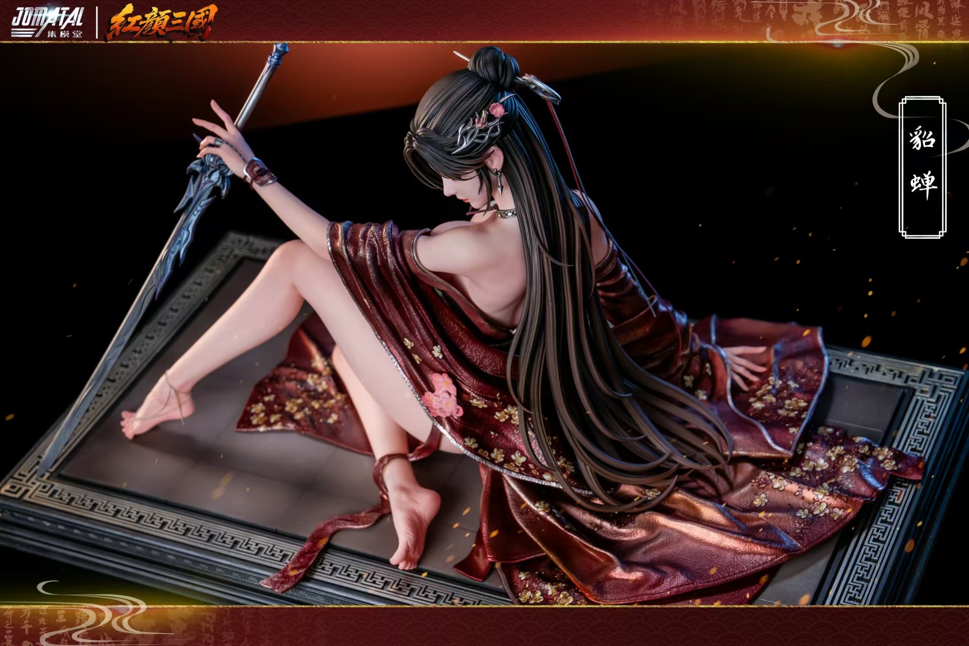 [Pre-order] 1/4 Diao Chan Statue Three Kingdoms -  Jomatal Studio