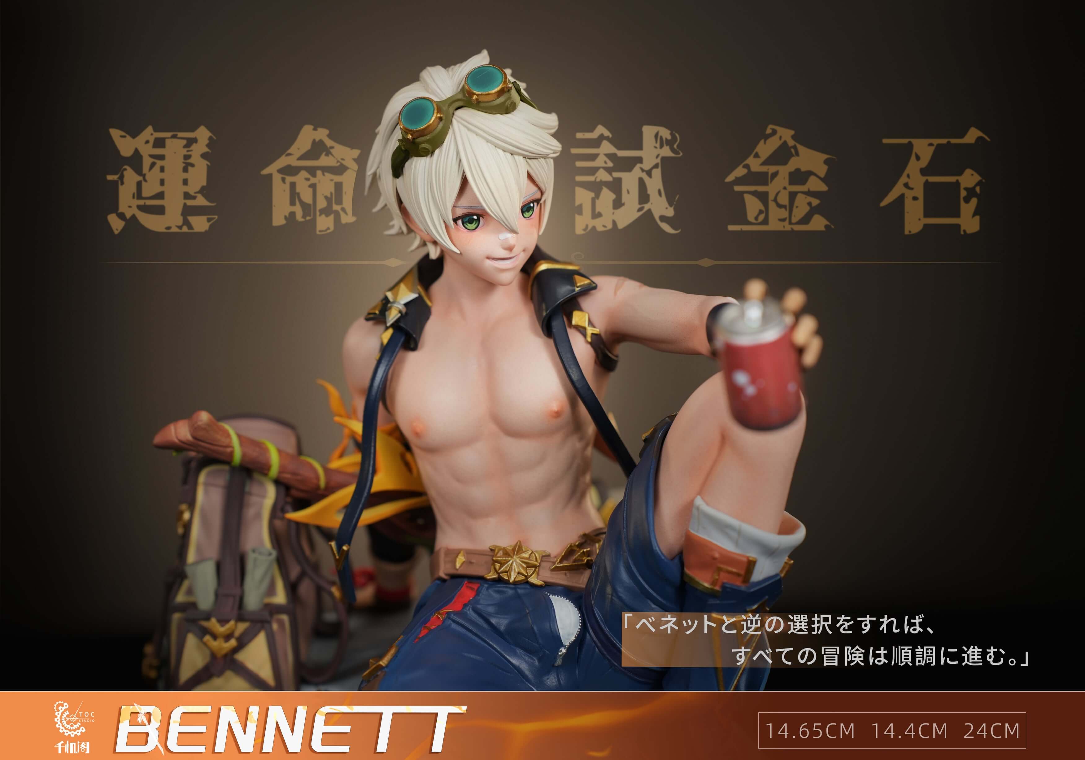 Bennett figure front 1